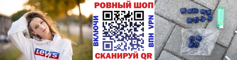 ГАШИШ Владивосток