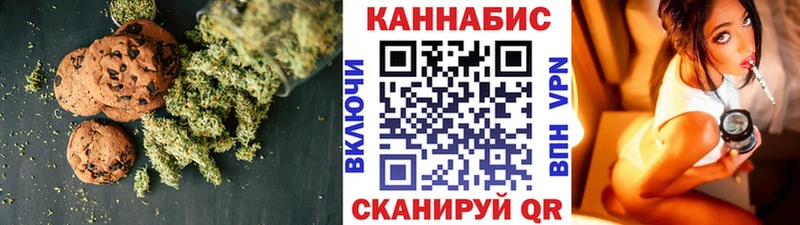 даркнет сайт  маркетплейс как зайти  Еда ТГК марихуана  Владивосток 
