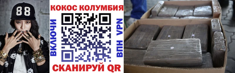 Cocaine Перу  купить наркоту  Владивосток 
