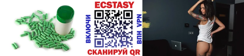 где можно купить наркотик  Владивосток  Ecstasy 250 мг 