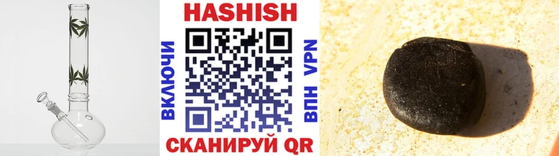 ГАШИШ гашик  Владивосток 