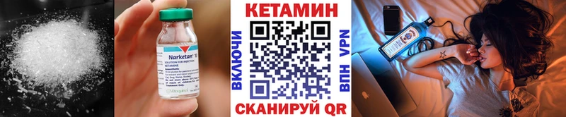 КЕТАМИН VHQ  кракен вход  Владивосток 