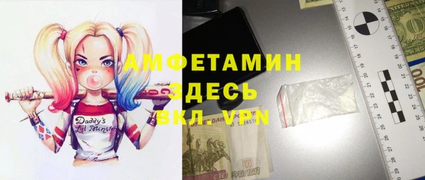 винт Волоколамск
