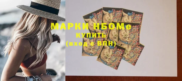 винт Волосово