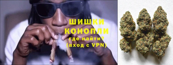 ALPHA PVP Володарск