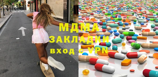 ALPHA PVP Володарск