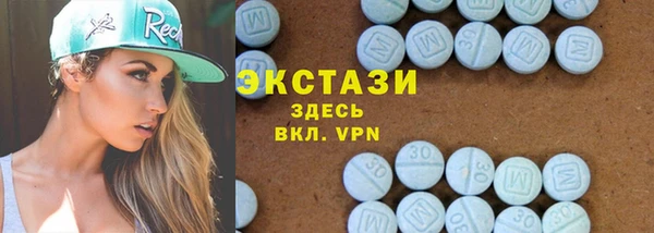 таблы Вяземский