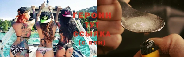 метамфетамин Вязьма