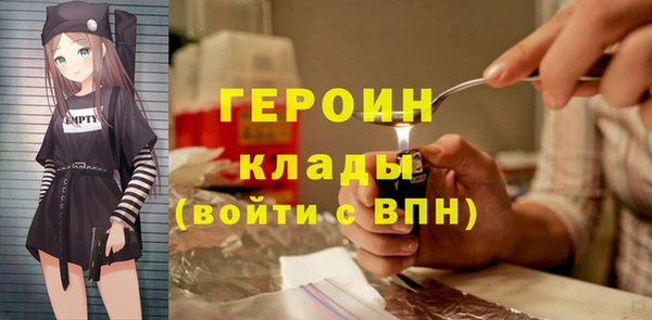 винт Волосово