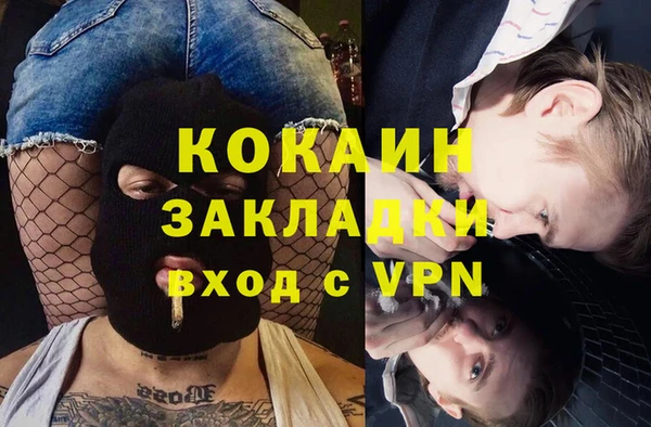 каннабис Вязники