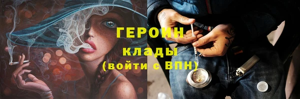 винт Волоколамск