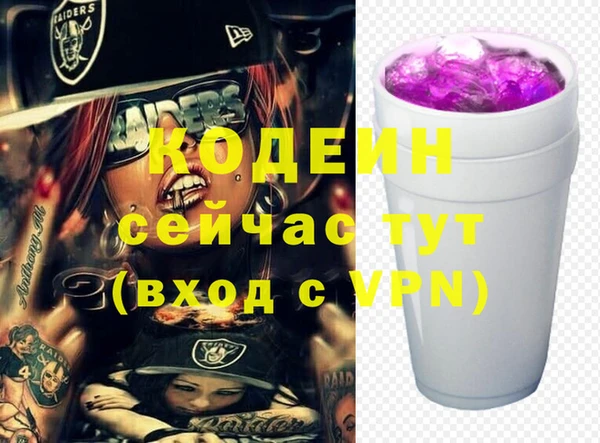 ALPHA PVP Володарск