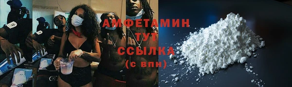 винт Волосово