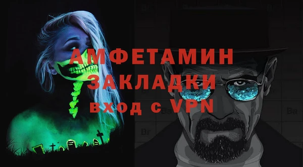 винт Волосово