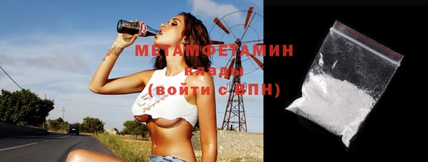 ALPHA PVP Володарск