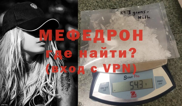 винт Волоколамск