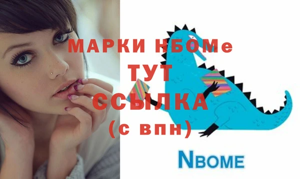 винт Волосово