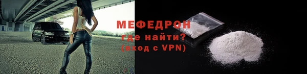 метамфетамин Вязьма