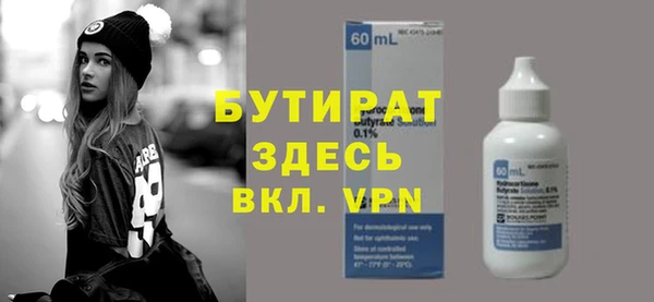 винт Волосово