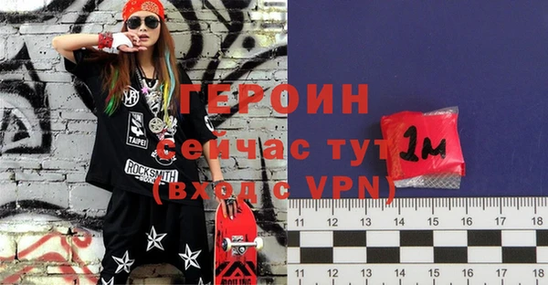 винт Волосово