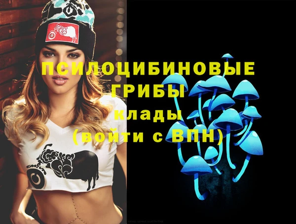 каннабис Вязники