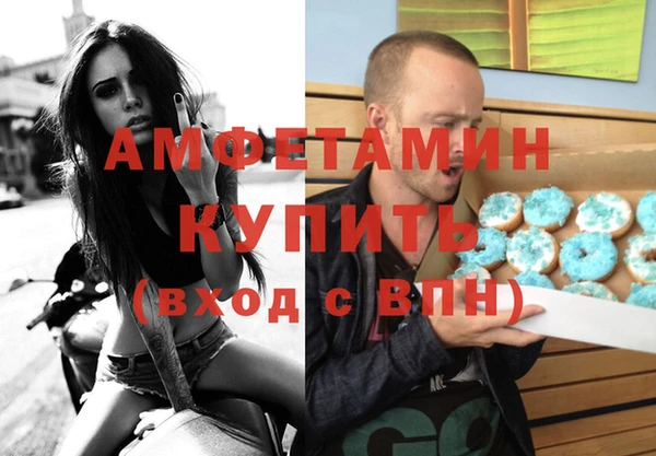 винт Волосово