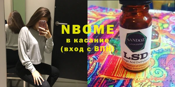 винт Волоколамск