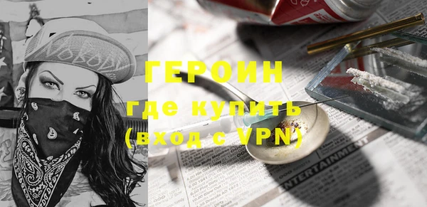 винт Волоколамск