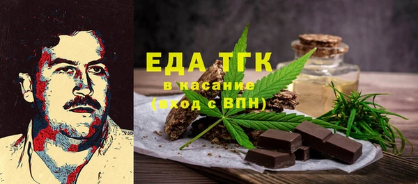 метамфетамин Вязьма