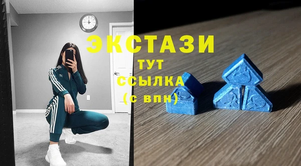 винт Волоколамск