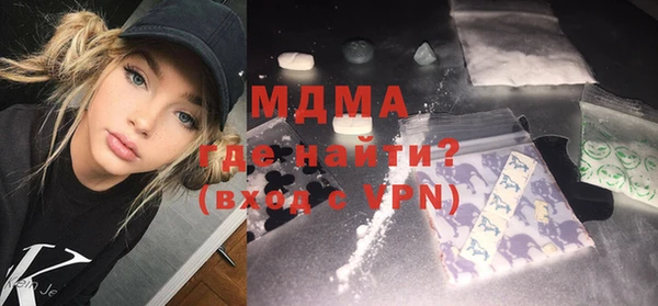 таблы Вяземский