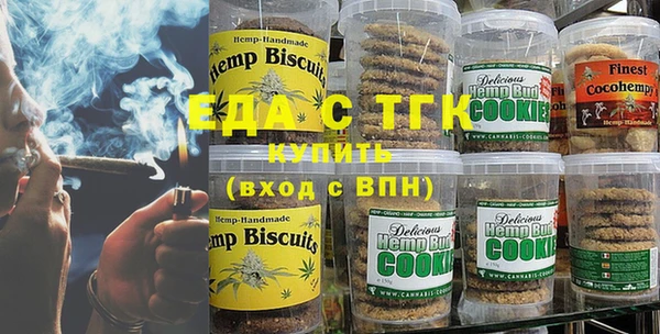 мяу мяу кристалл Россошь