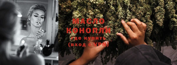винт Волоколамск