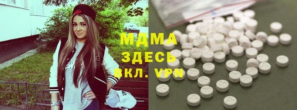 ALPHA PVP Володарск