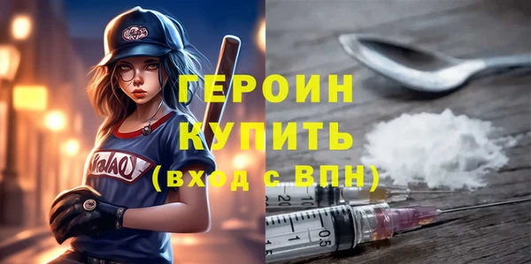 метамфетамин Вязьма