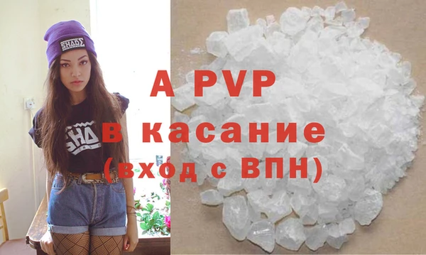 ALPHA PVP Володарск