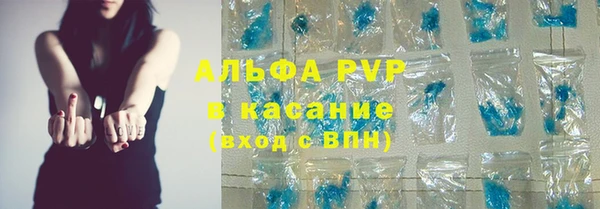 ALPHA PVP Володарск