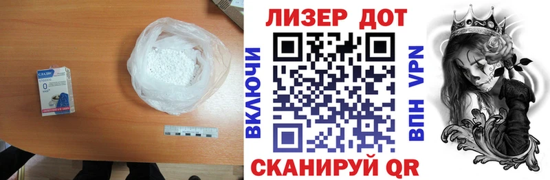 мега   Владивосток  LSD-25 экстази кислота 