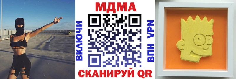 МДМА Molly  Владивосток 
