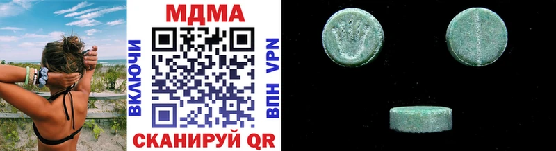 МДМА кристаллы Владивосток