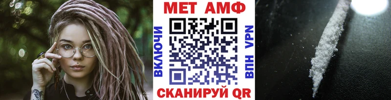 Метамфетамин Methamphetamine  Владивосток 