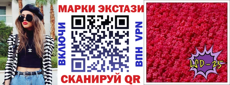наркотики  Владивосток  Наркотические марки 1,5мг 