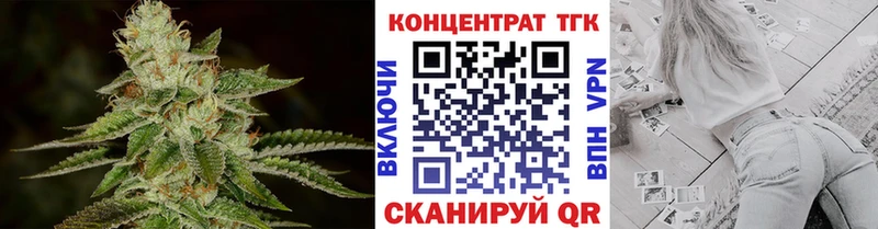 Дистиллят ТГК Wax  купить  цена  Владивосток 